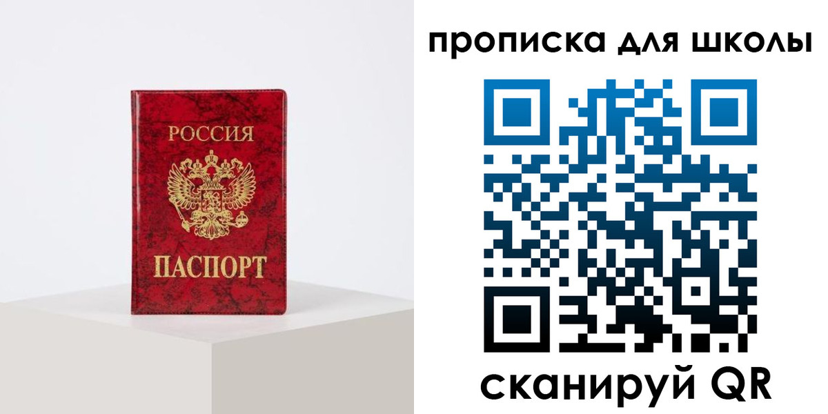 прописка иностранных граждан в Яранске