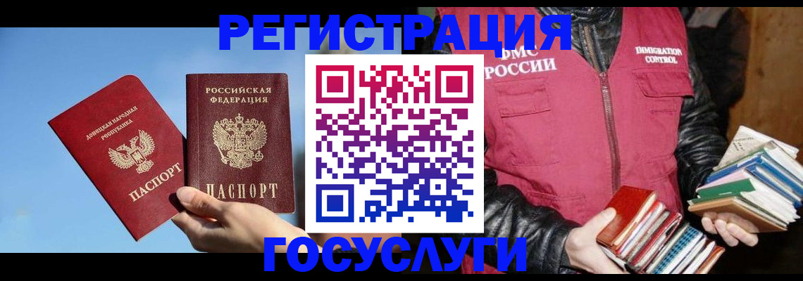 прописка для кредита в Яранске